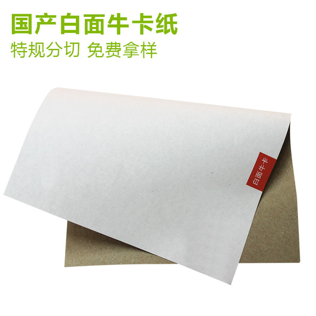 小規(guī)格牛皮紙、白牛皮紙平張切紙機(jī)日常保養(yǎng)注意事項