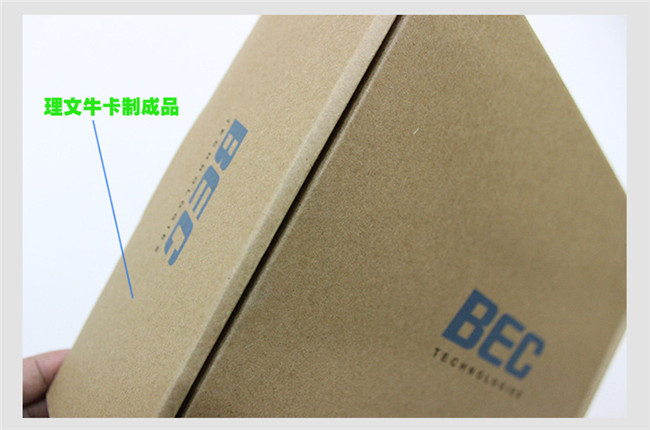 牛皮紙多少錢一張？牛皮紙價格如何計算