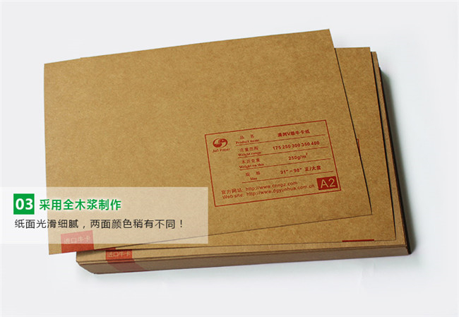 牛皮紙 水份過多時(shí)對印刷會(huì)有影響