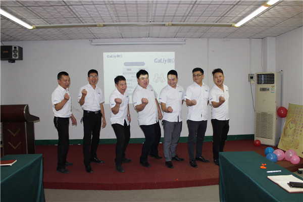 團(tuán)結(jié)一心！伽立實(shí)業(yè)集團(tuán)8月銷售啟動(dòng)順利召開
