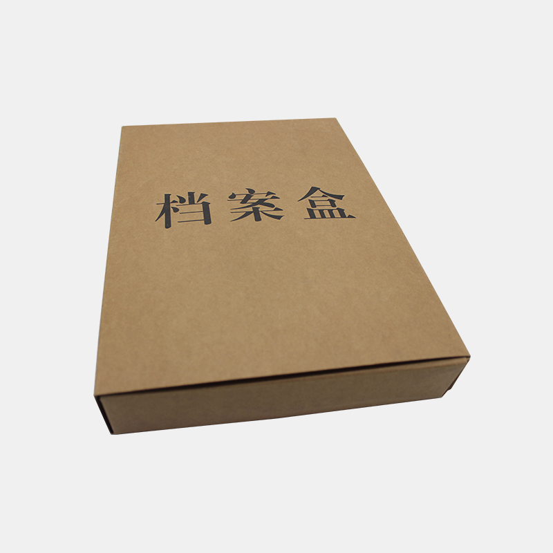 單面?？垯n案盒成品案例